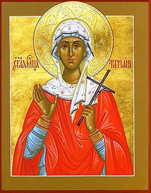 Света мученица Татијана