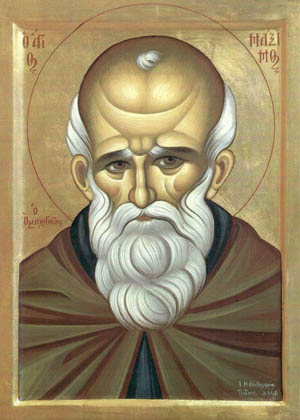 Свети преподобни Максим Исповедник