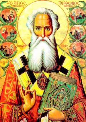 Свети Партеније, епископ лампсакијски