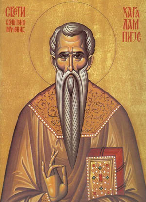 Свети свештеномученик Харалампије