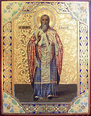 Свети свештеномученик Власије