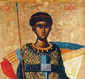 Свети великомученик Димитрије