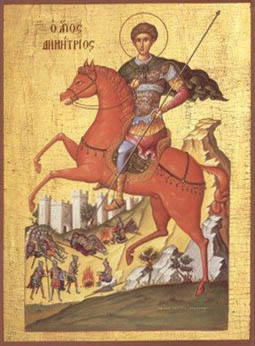 Свети великомученик Димитрије