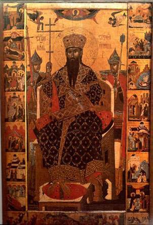 Свети мученик Стефан Дечански, краљ србски