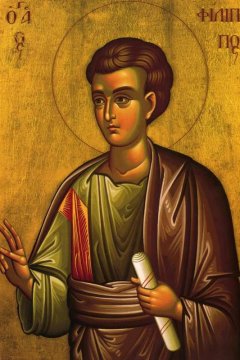 Свети апостол Филип