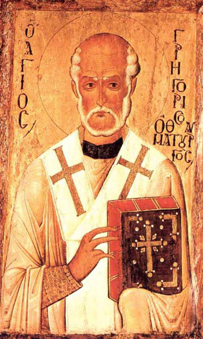 Молитва светитељу ГРИГОРИЈУ чудотворцу, епископу неокесаријском