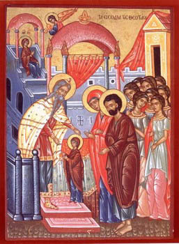 Ваведење Пресвете Богородице