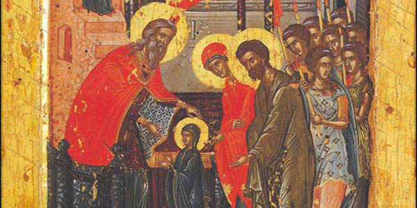 Ваведење Пресвете Богородице