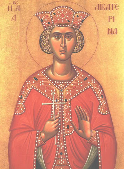 Света великомученица Екатерина