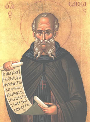 Молитва светом Сави Освећеном