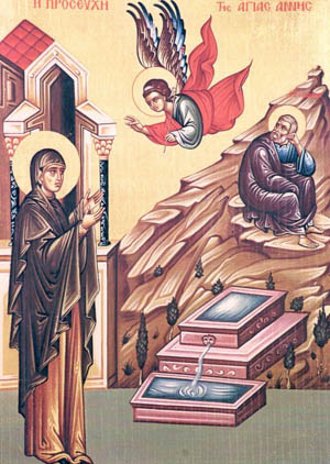 Зачеће свете Ане